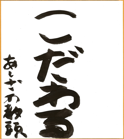 160101_unei35.jpg 160101_unei35.jpg