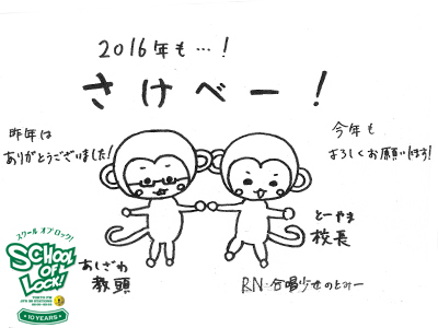 160104_fax01.jpg 160104_fax01.jpg