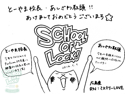 160104_fax02.jpg 160104_fax02.jpg