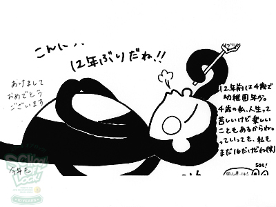 160104_fax03.jpg 160104_fax03.jpg