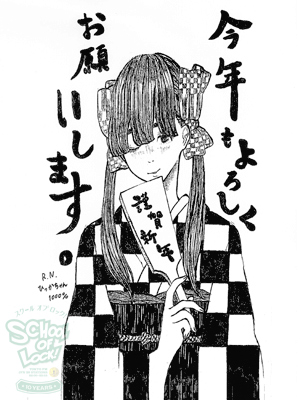 160104_fax04.jpg 160104_fax04.jpg