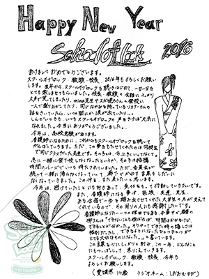 160104_fax05.jpg 160104_fax05.jpg