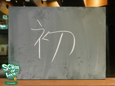 160104_sol01.jpg 160104_sol01.jpg