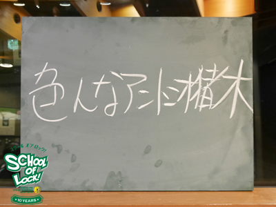 160104_sol26.jpg 160104_sol26.jpg