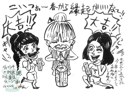 160105_fax01_1.jpg 160105_fax01_1.jpg