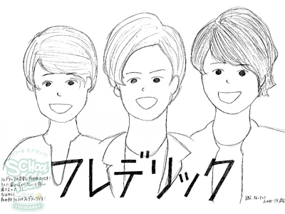 160106_fax01.jpg 160106_fax01.jpg