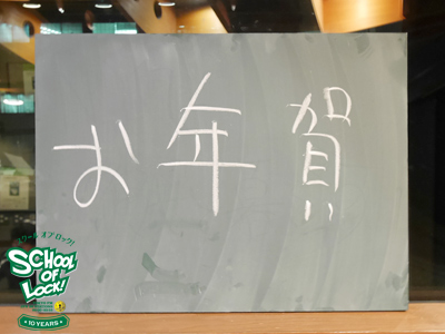 160106_sol01.jpg 160106_sol01.jpg