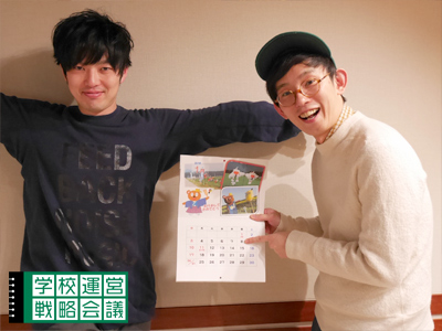 160108_unei15.jpg 160108_unei15.jpg