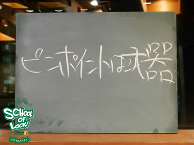 160111_sol25.jpg 160111_sol25.jpg