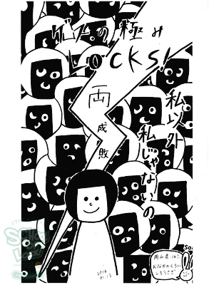 160113_fax01.jpg 160113_fax01.jpg