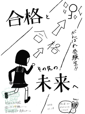 160114_fax01.jpg 160114_fax01.jpg