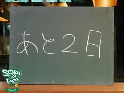 160114_sol01.jpg 160114_sol01.jpg