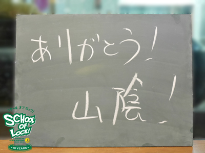 160119_sol01.jpg 160119_sol01.jpg