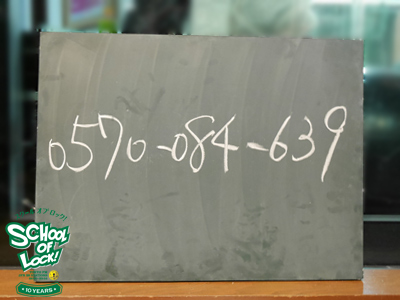 160120_sol01.jpg 160120_sol01.jpg