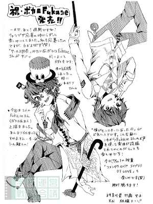 160122_fax01.jpg 160122_fax01.jpg