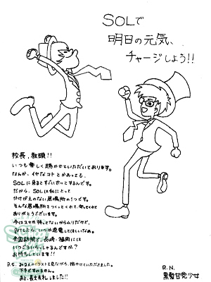 160126_fax01.jpg 160126_fax01.jpg