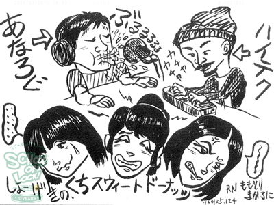 160126_fax02.jpg 160126_fax02.jpg