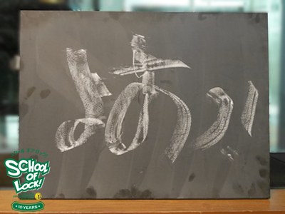 160126_sol01.jpg 160126_sol01.jpg