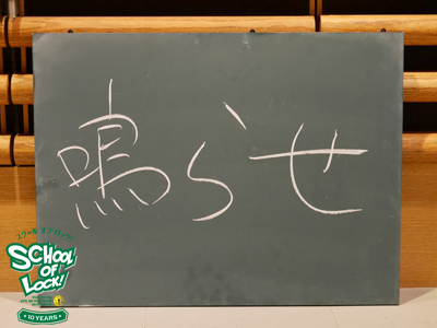 160128_sol01.jpg 160128_sol01.jpg