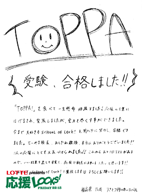 160205_fax01.jpg 160205_fax01.jpg