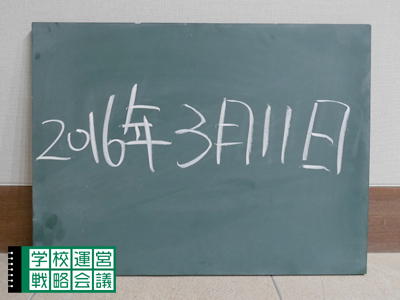 160311_unei01.jpg 160311_unei01.jpg