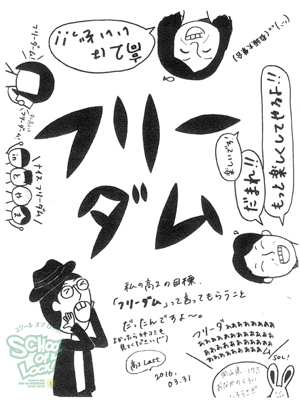 160331_fax01.jpg 160331_fax01.jpg
