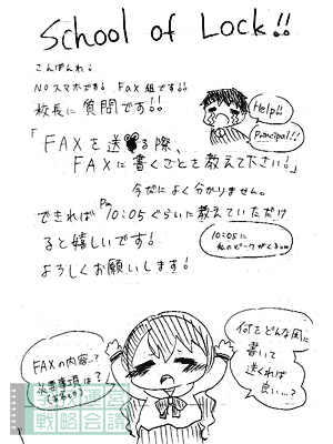 160408_fax01.jpg 160408_fax01.jpg