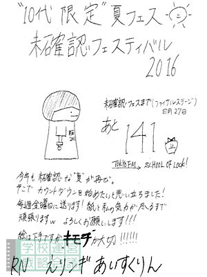 160408_fax03.jpg 160408_fax03.jpg