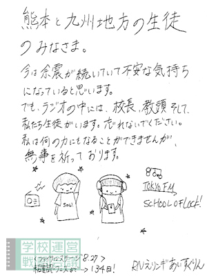 160415_fax01.jpg 160415_fax01.jpg