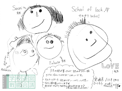 160408_fax02.jpg 160408_fax02.jpg