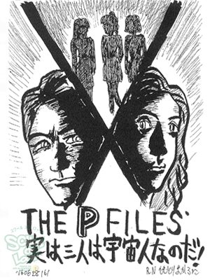 160628_fax01.jpg 160628_fax01.jpg