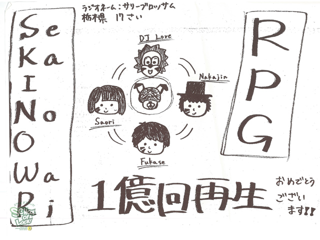 SCHOOL OF LOCK! SCHOOL OF LOCK!