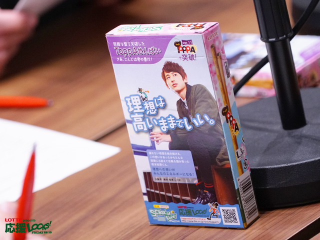 161216_ouen06.jpg 161216_ouen06.jpg