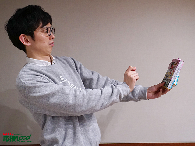 170210_ouen05.jpg 170210_ouen05.jpg