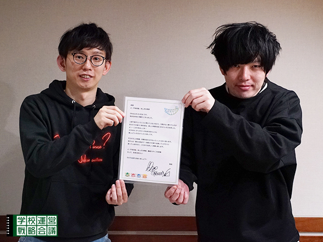 SCHOOL OF LOCK! SCHOOL OF LOCK!