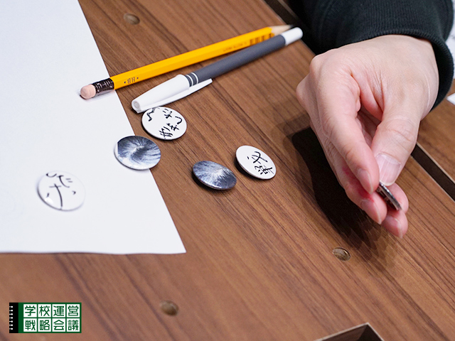 SCHOOL OF LOCK! SCHOOL OF LOCK!