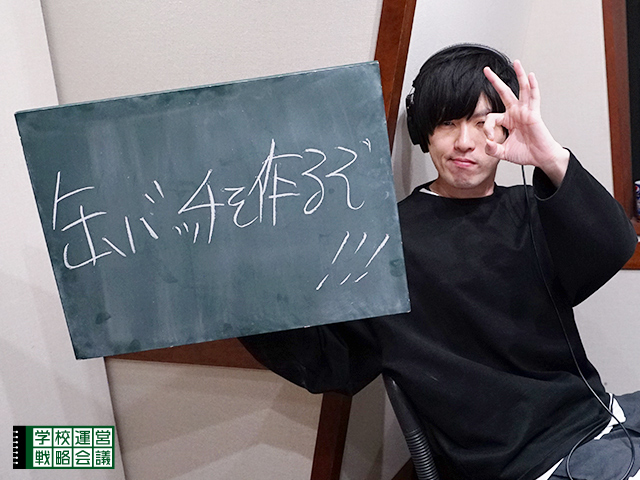 SCHOOL OF LOCK! SCHOOL OF LOCK!