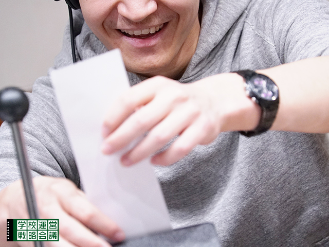 SCHOOL OF LOCK! SCHOOL OF LOCK!