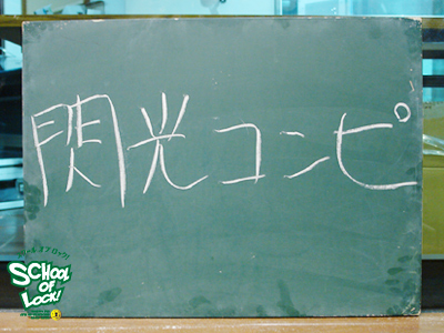 20121205-sol011205_01.jpg 20121205-sol011205_01.jpg