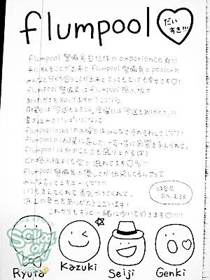 20121222-121212fax_07.jpg 20121222-121212fax_07.jpg