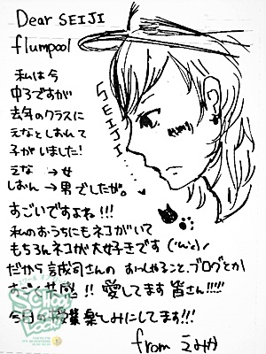 20121222-121212fax_13.jpg 20121222-121212fax_13.jpg