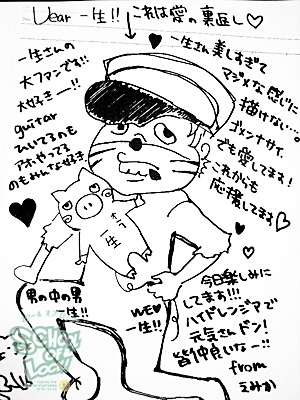 20121222-121212fax_14.jpg 20121222-121212fax_14.jpg