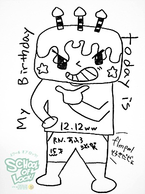 20121222-121212fax_19.jpg 20121222-121212fax_19.jpg