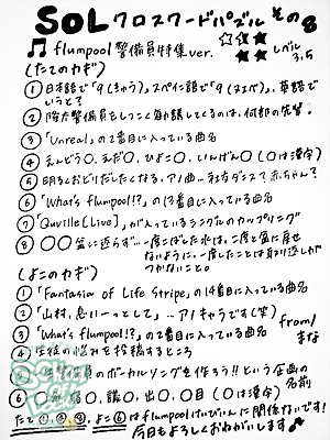 20121222-121212fax_21.jpg 20121222-121212fax_21.jpg