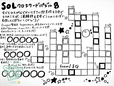 20121222-121212fax_22.jpg 20121222-121212fax_22.jpg