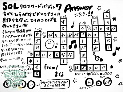20121222-121212fax_23.jpg 20121222-121212fax_23.jpg