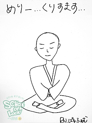 20121226-121225fax01.jpg 20121226-121225fax01.jpg