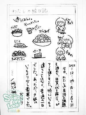 20121226-121225fax03.jpg 20121226-121225fax03.jpg