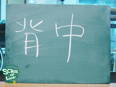 20121227-sol01_1226_10.jpg 20121227-sol01_1226_10.jpg