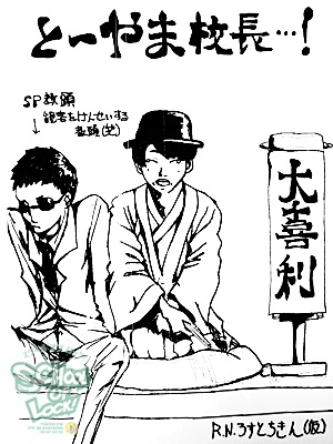 20121229-121228fax04a.jpg